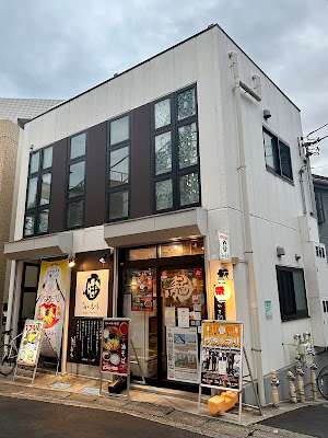 油や鹿鳴 ABURAYA ROCK MAY 二子新地店 사진 4