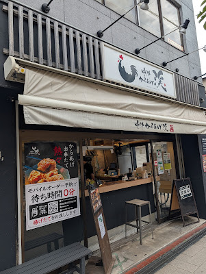 Nakatsu Karaage Kei 사진 5