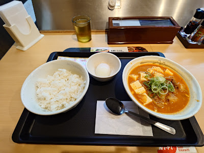 Matsuya Oyamadai 사진 4