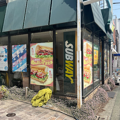 Subway Jiyugaoka 사진 3