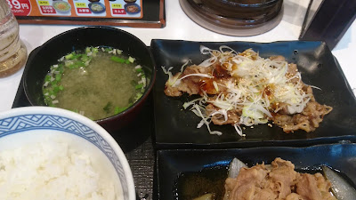 Yoshinoya 사진 2