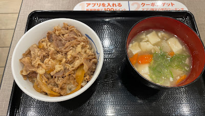 Matsuya Kuhonbutsu 사진 2