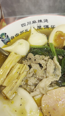 七宝麻辣湯（チーパオマーラータン）自由が丘店 사진 2