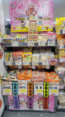 Ōzeki Hatanodai 사진 3