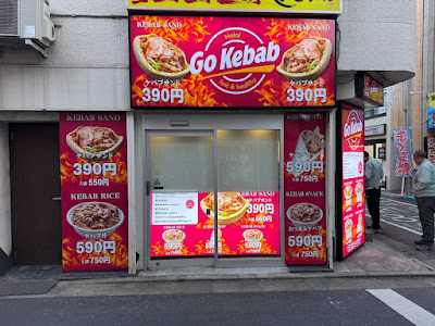 Go Kebab 사진 3