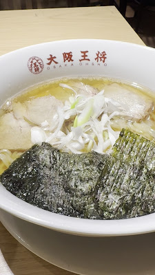 Osaka Ohsho Ebara Nakanobu Branch 사진 2