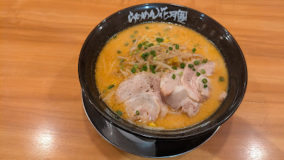 Ramen Kagetsu Arashi 사진 4
