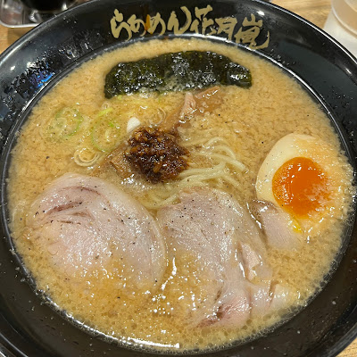 Ramen Kagetsu Arashi 사진 5