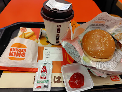 Burger King 사진 5