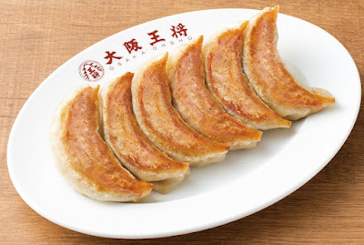 Osaka Ohsho Oimachi branch 사진 3