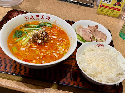 Osaka Ohsho Oimachi branch 사진 4
