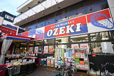 Ozeki Togoshi Ginza Market & Deli Supermarket 사진 4