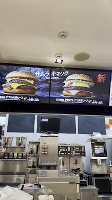 McDonald's 사진 2