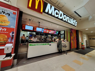 McDonald's 사진 4