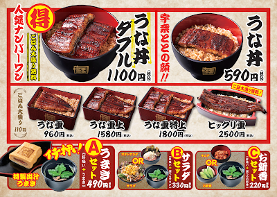 Unatoto Aeon Style Shinagawa Seaside 사진 4