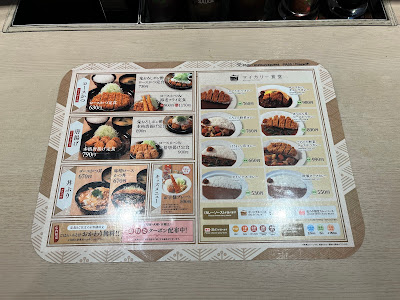 マイカリー食堂 青物横丁店 사진 2