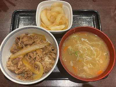 Yoshinoya 사진 4