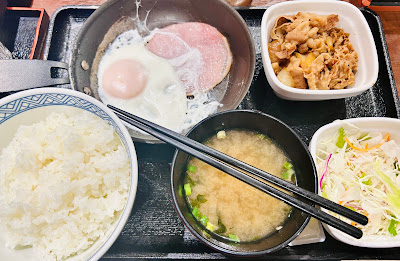 Yoshinoya 사진 3