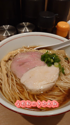 中華そば たかばん 사진 2