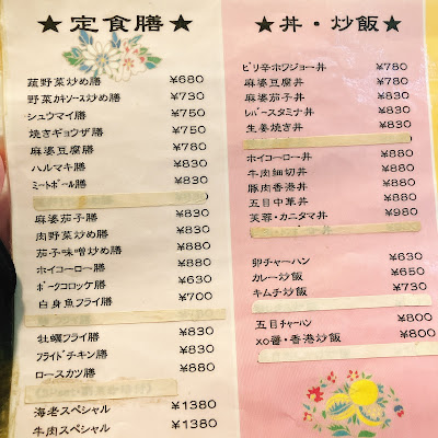 ハルピン 사진 3