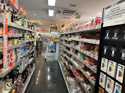 My Basket Nishigotanda 6-chome Shop 사진 2
