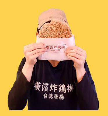 요코하마 저지 파이(오다이바점) 사진 3