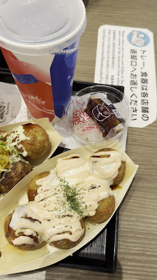 Gindaco 사진 2