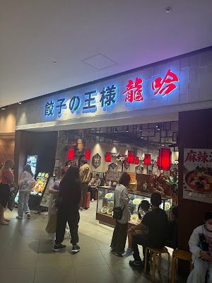 King of Gyoza 사진 3