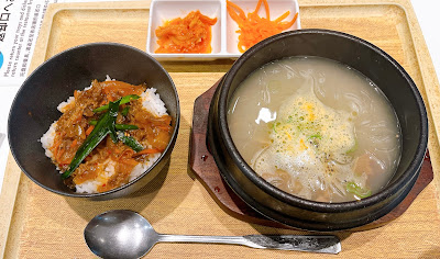 베지테지야 사진 3