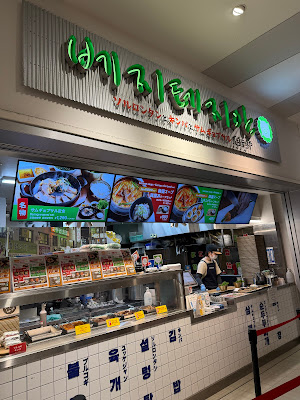 베지테지야 사진 4