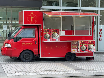 究極の炙りチャーシュー丼 사진 3