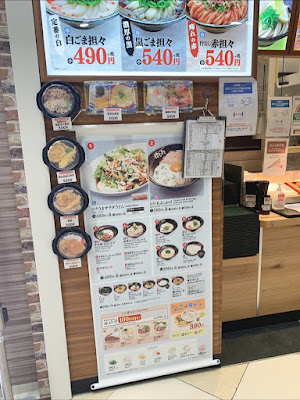 Hanamaru Udon 사진 4