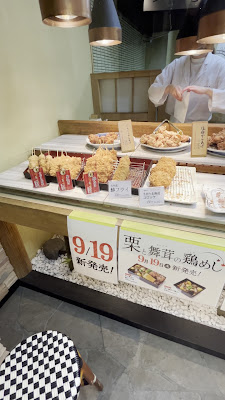 Fukunokara Chitosefunabashiten 사진 2
