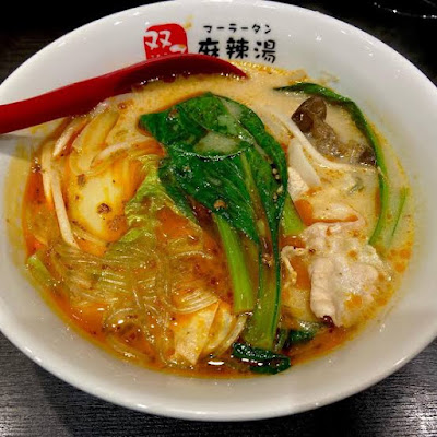 双子麻辣湯 三軒茶屋店 사진 5
