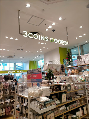 3COINS 사진 2