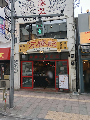Wanzhuji Sangenjaya 사진 3