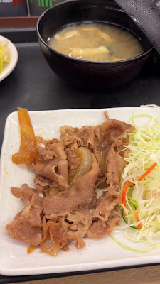 마츠야 나카메구로 사진 2