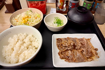 마츠야 나카메구로 사진 3