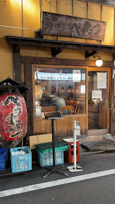 Izakayabettakonakameguroten 사진 2