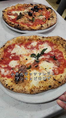 Pizzeria e Trattoria da ISA 사진 2