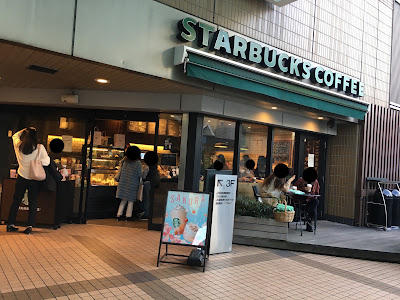 Starbucks Coffee - atré Ebisu 사진 3