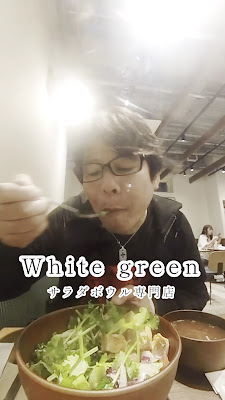 WithGreen Ebisu 사진 2