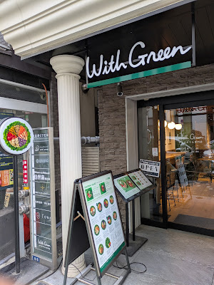 WithGreen Ebisu 사진 3