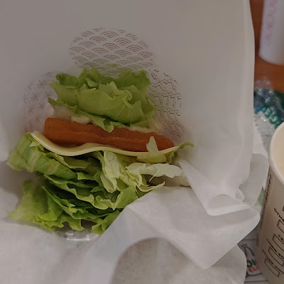 Mos Burger - Ebisu East 사진 2