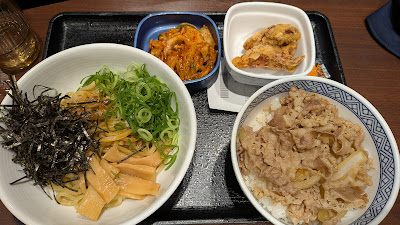 Yoshinoya 사진 4