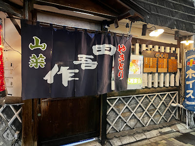 Oishii Food Tours 사진 4