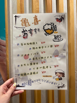 亀喜 사진 5