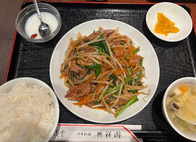 中華居酒屋 興祥園 田町店 사진 4