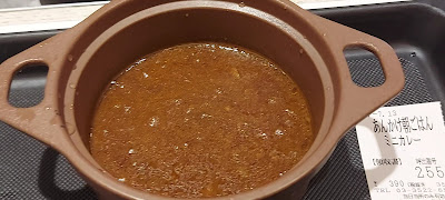 마츠야 신키바점 사진 2