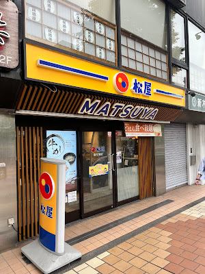 마츠야 신키바점 사진 3